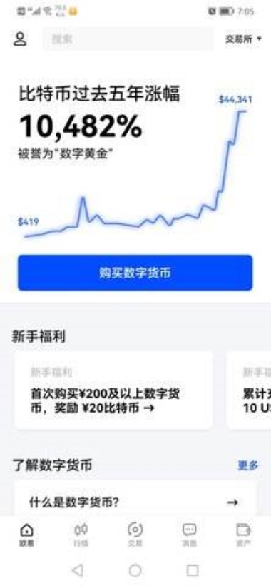 欧易OKEx交易大数据：BTC合约多空持仓人数比1.20，合约持仓总量为27.73亿美元