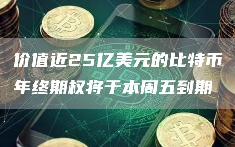 泰达币交易所app下载 泰达币下载最新版-第3张图片-欧易交易所