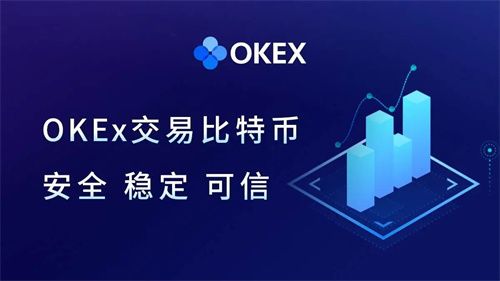 泰达币交易所app下载 泰达币下载最新版-第5张图片-欧易交易所