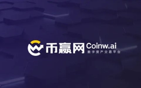 币圈十大交易所排名 全球交易所TOP推荐-第4张图片-欧易下载