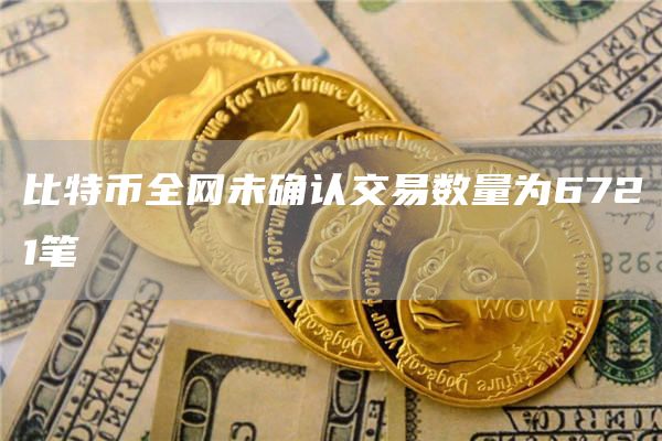lunc下载-lunc交易所app下载-lunc app官方下载2022最新版下载-第4张图片-欧易交易所
