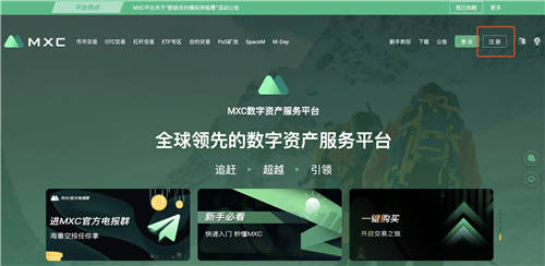 欧易okex交易所安卓下载地址 欧易最新安卓版v6.1.3-第7张图片-欧易交易所