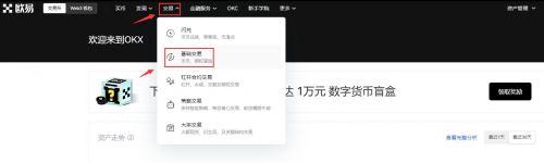 luna币客户端下载ios luna币手机最新版官方-第1张图片-<a href=https://menhulian.com/e/public/ClickAd/?adid=1 target=_blank class=infotextkey>欧易</a>交易所 luna币客户端下载ios luna币手机最新版官方-第1张图片-<a href=https://menhulian.com/e/public/ClickAd/?adid=1 target=_blank class=infotextkey>欧易</a>交易所