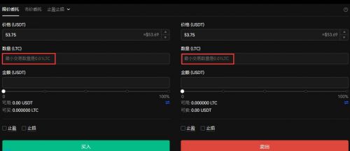 luna币客户端下载ios luna币手机最新版官方-第3张图片-欧易交易所 luna币客户端下载ios luna币手机最新版官方-第3张图片-欧易交易所