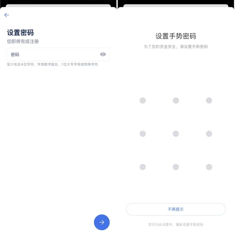 lunc交易平台app下载官网 lunc交易所app下载-第12张图片-欧易交易所