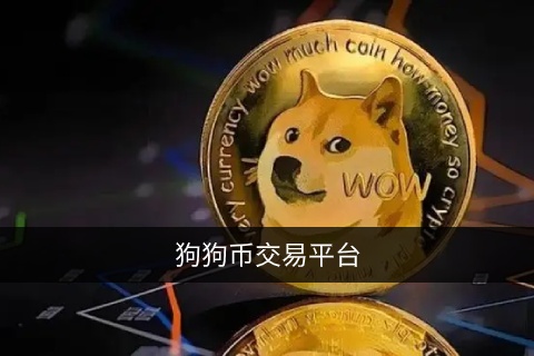 【芝麻开门】货币开户平台下载 gate.io交易中心下载地址 -第6张图片-欧易交易所 【芝麻开门】货币开户平台下载 gate.io交易中心下载地址 -第6张图片-欧易交易所