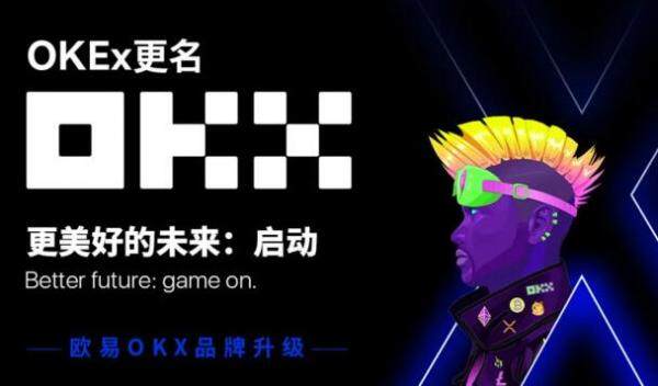 okx交易所app_okx欧易官网app下载v6.1.26-第2张图片-欧易下载 okx交易所app_okx欧易官网app下载v6.1.26-第2张图片-欧易下载