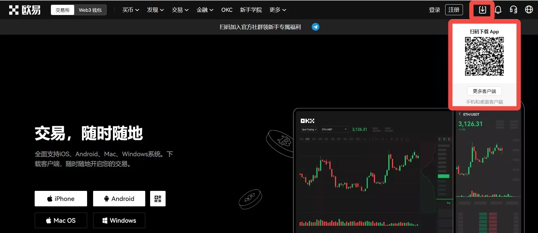 蜜蜂币下载官方安卓app下载最新 蜜蜂币下载最新官方手机app-第6张图片-欧易交易所 蜜蜂币下载官方安卓app下载最新 蜜蜂币下载最新官方手机app-第6张图片-欧易交易所