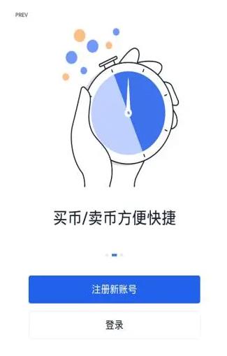 luna币客户端下载地址 luna币手机v6.0.48最新版官方-第5张图片-欧易交易所