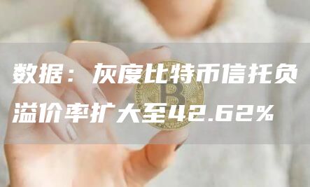 fil币交易所最新版本客户端 fil币交易所新版APP下载手机端-第5张图片-欧易交易所