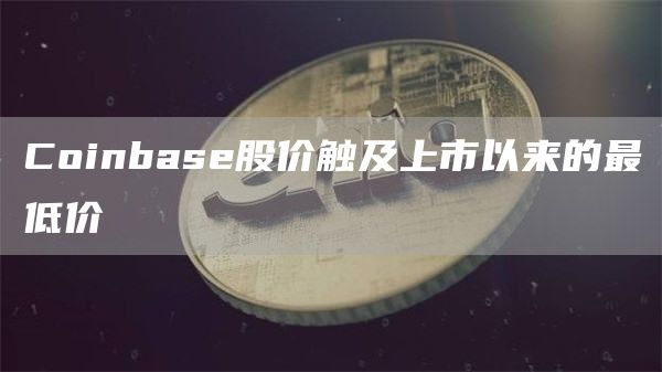 lunc交易平台app最新 lunc交易平台APP官网下载-第11张图片-欧易交易所 lunc交易平台app最新 lunc交易平台APP官网下载-第11张图片-欧易交易所