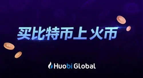 fil币交易所app下载 fil币交易所app下载最新安卓网页版-第5张图片-欧易交易所