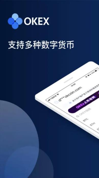 fil币交易所app官网下载最新版本 fil币交易所最新版 - 平台-第6张图片-欧易交易所