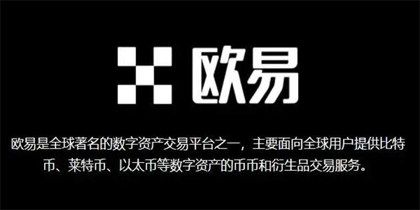 狗狗币最新版下载 狗币交易中心app下载-第2张图片-欧易交易所 狗狗币最新版下载 狗币交易中心app下载-第2张图片-欧易交易所