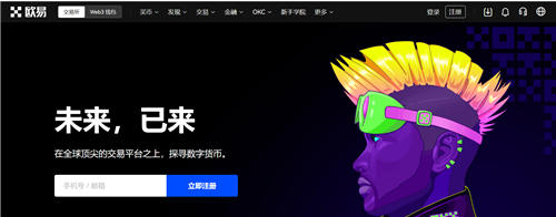 bitkeep v3.1.2下载链接 bitkeep平台手机端-第6张图片-欧易交易所