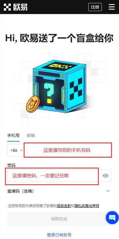 bitkeep交易平台客户端 bitkeep手机最新版下载-第2张图片-欧易交易所 bitkeep交易平台客户端 bitkeep手机最新版下载-第2张图片-欧易交易所