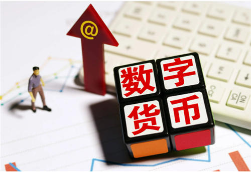 【fil币】fil币交易所app官网新版本 fil币下载苹果版的IOS下载地址-第5张图片-欧易交易所