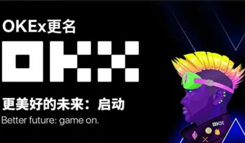 狗币app下载地址在哪 狗狗币最新专业版app下载-第5张图片-欧易交易所 狗币app下载地址在哪 狗狗币最新专业版app下载-第5张图片-欧易交易所