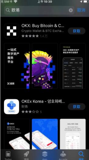 dot币交易所官方版下载 dot币交易中心官方手机端-第3张图片-欧易交易所 dot币交易所官方版下载 dot币交易中心官方手机端-第3张图片-欧易交易所