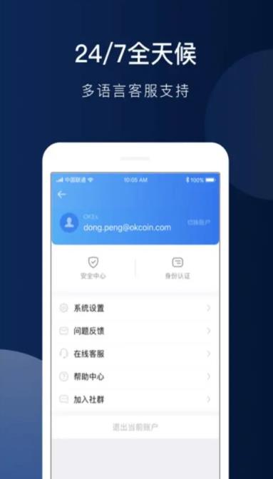 pig币官网版下载app pig币官方安卓版-第5张图片-欧易交易所 pig币官网版下载app pig币官方安卓版-第5张图片-欧易交易所