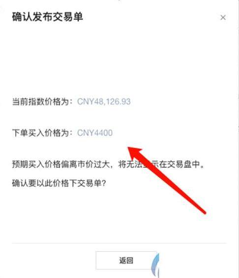 欧易安卓版官网下载app 欧易APP手机端最新版-第6张图片-欧易下载