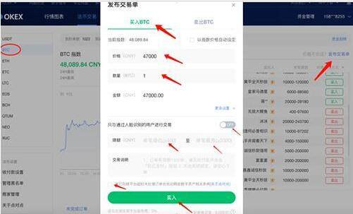 欧易安卓版官网下载app 欧易APP手机端最新版-第7张图片-欧易下载
