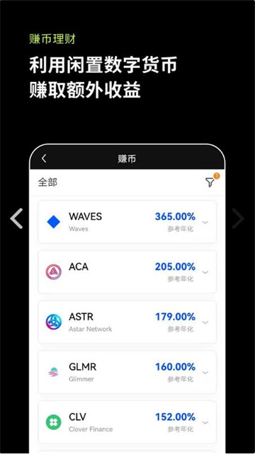 欧易下载地址 欧易交易所app什么地方下载-第10张图片-欧易交易所
