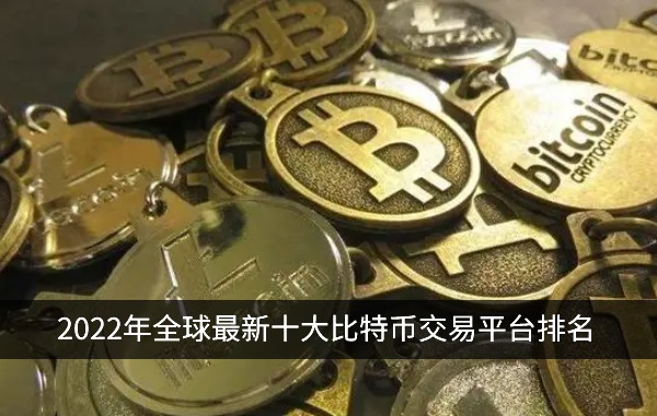 欧易交易所okxAPP下载连接 欧易比特币交易所app下载-第11张图片-欧易交易所