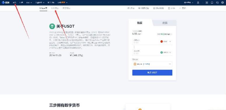 pi币钱包下载 pi币最新版手机端-第5张图片-欧易交易所 pi币钱包下载 pi币最新版手机端-第5张图片-欧易交易所