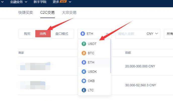 抹茶交易所官方安卓版 抹茶下载ios-第5张图片-欧易交易所 抹茶交易所官方安卓版 抹茶下载ios-第5张图片-欧易交易所