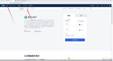 欧易app客户端下载v6.0.20 欧易app交易中国版下载-第10张图片-欧易下载