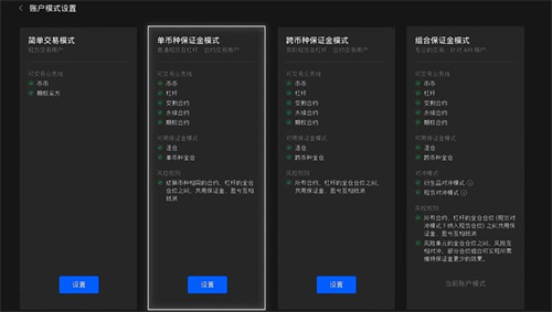 blockchain最新版下载 blockchain比特币交易平台下载-第2张图片-欧易交易所
