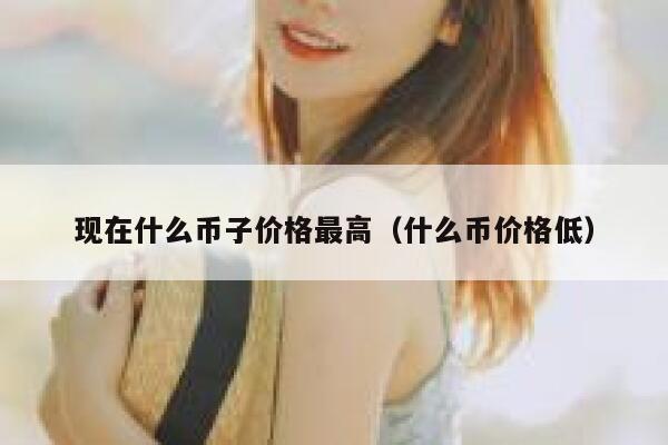 芝麻开门 最新版下载 芝麻开门比特币交易平台下载-第2张图片-欧易交易所 芝麻开门 最新版下载 芝麻开门比特币交易平台下载-第2张图片-欧易交易所