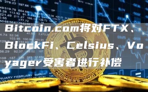 btok客户端下载ios btok手机最新版官方-第10张图片-欧易交易所