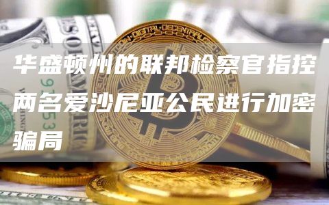 luna币最新app手机版 luna币安卓版交易所-第6张图片-欧易交易所 luna币最新app手机版 luna币安卓版交易所-第6张图片-欧易交易所
