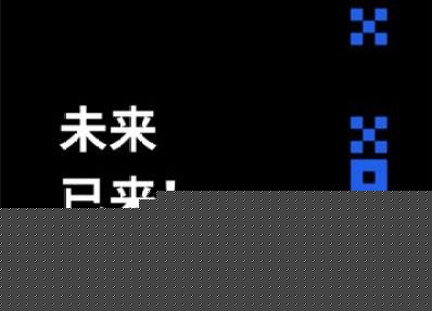 fil币交易所手机版 fil币交易所iso下载-第5张图片-欧易交易所 fil币交易所手机版 fil币交易所iso下载-第5张图片-欧易交易所