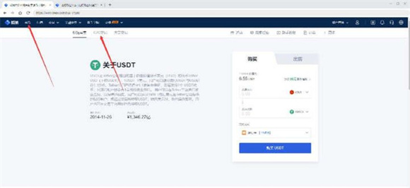欧易okex官网下载最新版本 欧易okx官方下载6.0.4-第5张图片-欧易下载 欧易okex官网下载最新版本 欧易okx官方下载6.0.4-第5张图片-欧易下载