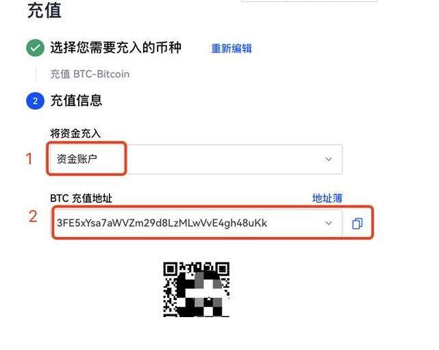 btok交易所最新安卓版 btok手机平台安卓app-第9张图片-欧易下载 btok交易所最新安卓版 btok手机平台安卓app-第9张图片-欧易下载