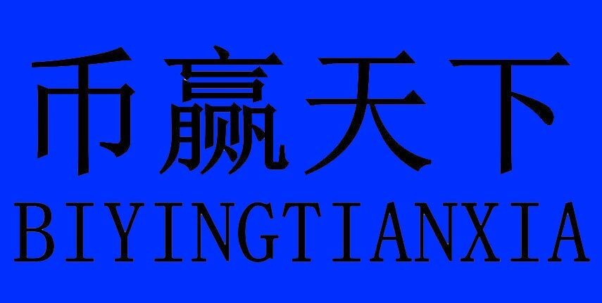 luna币v6.0.18交易所安卓版下载 luna币安卓交易所下载-第4张图片-欧易交易所 luna币v6.0.18交易所安卓版下载 luna币安卓交易所下载-第4张图片-欧易交易所