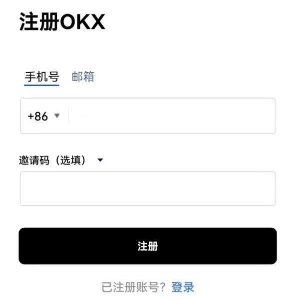 欧易OKX Web3.0钱包入口 顶尖加密货币交易平台-第3张图片-欧易下载 欧易OKX Web3.0钱包入口 顶尖加密货币交易平台-第3张图片-欧易下载