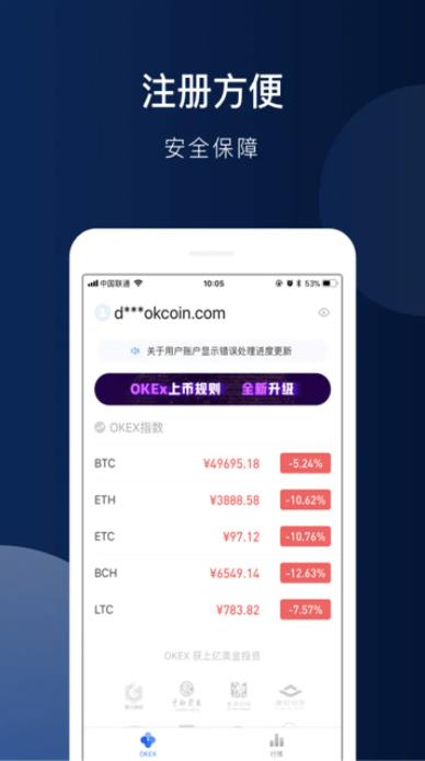 以太app手机最新版钱包 以太坊安卓app下载-第1张图片-<a href=https://menhulian.com/e/public/ClickAd/?adid=1 target=_blank class=infotextkey>欧易</a>交易所