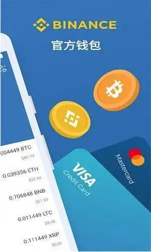 以态币什么平台交易 以太坊下载最新app-第4张图片-欧易交易所 以态币什么平台交易 以太坊下载最新app-第4张图片-欧易交易所