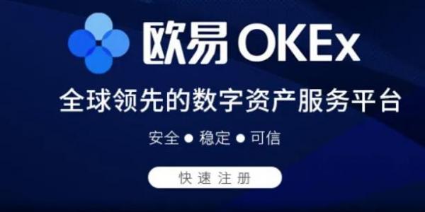 eos柚子币手机端app最新安卓 柚子手机端app下载-第2张图片-欧易交易所