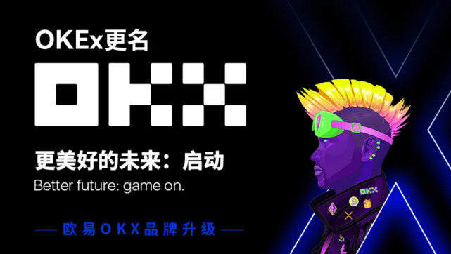 lunc官网安卓版手机网址 虚拟货币正规交易平台app最新版-第10张图片-欧易交易所