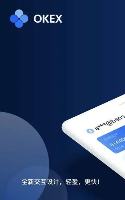 pig币哪下载 pig币下载链接最新-第2张图片-欧易交易所 pig币哪下载 pig币下载链接最新-第2张图片-欧易交易所