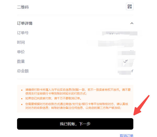 柚子币eos正版下载 柚子币官方版下载-第1张图片-<a href=https://menhulian.com/e/public/ClickAd/?adid=1 target=_blank class=infotextkey>欧易</a>交易所