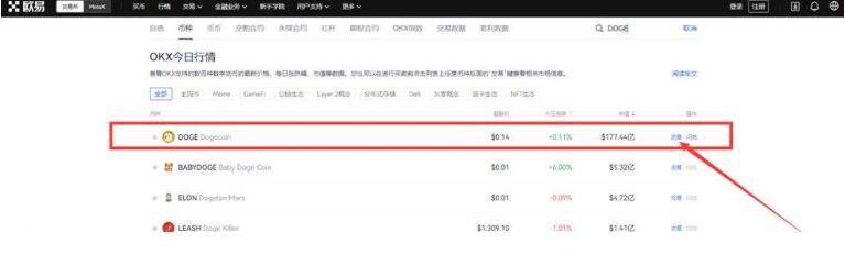 lunc币交易中心app最新版安卓 lunc币钱包手机端okx钱包下载-第3张图片-欧易交易所