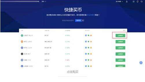 【bitkeep】bitkeep苹果版手机 bitkeep手机端ios版-第8张图片-欧易交易所