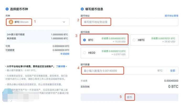 柚子币app手机端下载 柚子币安卓app手机最新版-第4张图片-欧易交易所