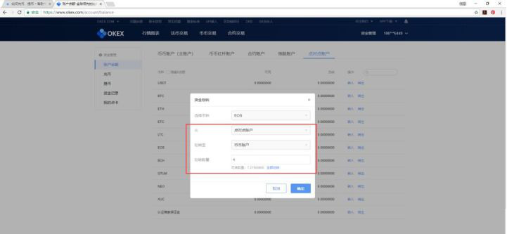 欧易交易平台下载最新 欧易交易平台app下载-第5张图片-欧易交易所